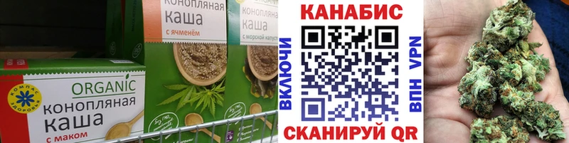 Купить закладки  Бокситогорск  Cannafood марихуана 