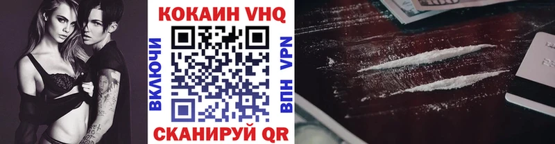 Cocaine Колумбийский  Купить  Бокситогорск 