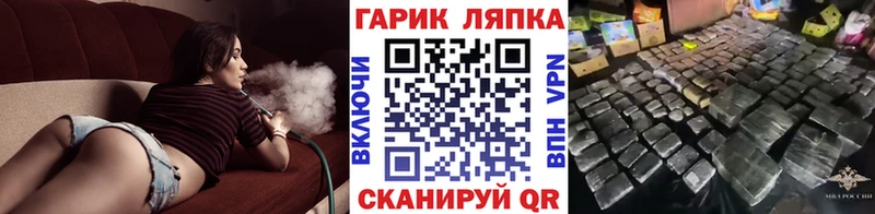 Купить закладки  Бокситогорск  ГАШ 40% ТГК 