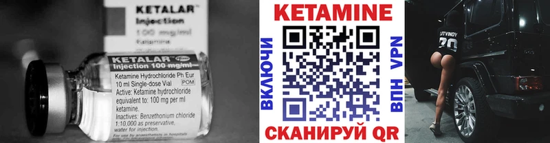 Кетамин ketamine  Купить  Бокситогорск 