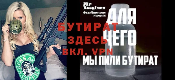 крисы Каменка
