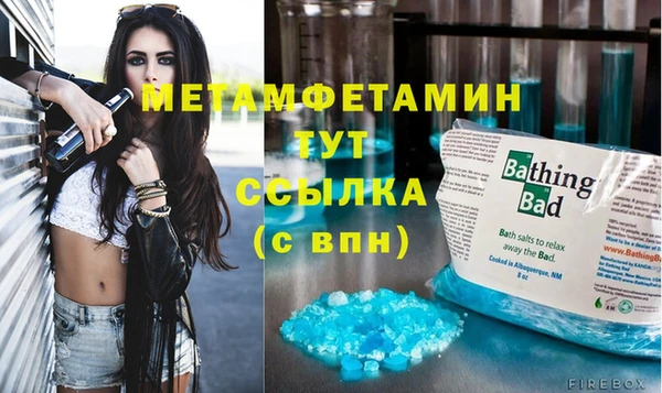 МДПВ Каменногорск