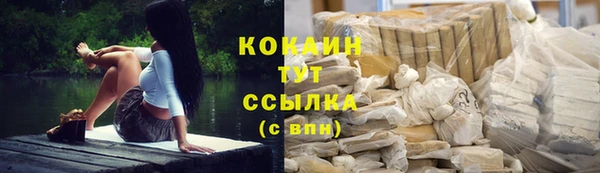 гашиш Каменск-Шахтинский