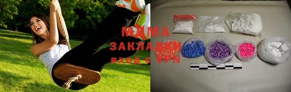 гашиш Каменск-Шахтинский