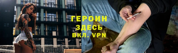 гашиш Каменск-Шахтинский