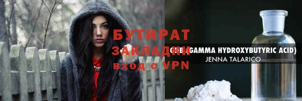 гашиш Каменск-Шахтинский