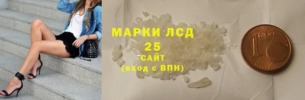гашиш Каменск-Шахтинский