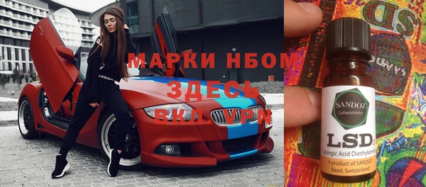 гашиш Каменск-Шахтинский