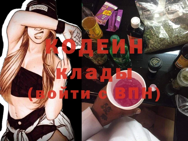гашиш Каменск-Шахтинский