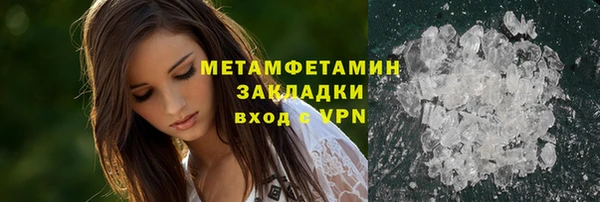 гашиш Каменск-Шахтинский