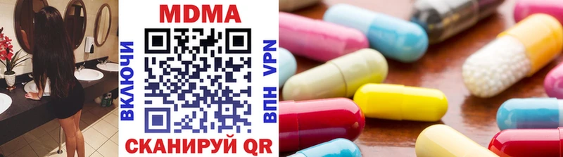 Купить  Бокситогорск  МДМА crystal 