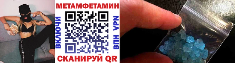Купить где  Бокситогорск  МЕТАМФЕТАМИН Methamphetamine 