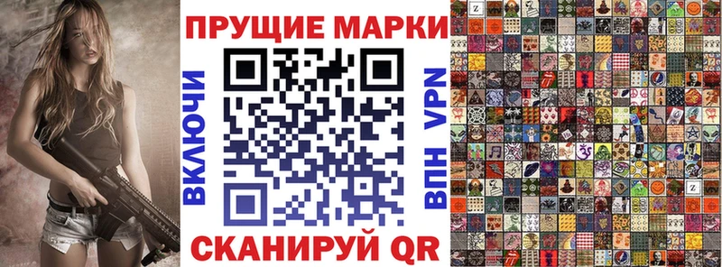 Наркотические марки 1,8мг  Купить где  Бокситогорск 