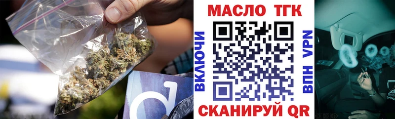 ТГК THC oil  Купить где  Бокситогорск 
